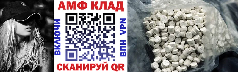 купить  сайты  MEGA ссылка  Amphetamine 97%  Стародуб 