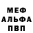 КЕТАМИН VHQ Mraknup