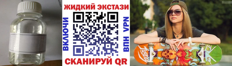 БУТИРАТ буратино  Стародуб 