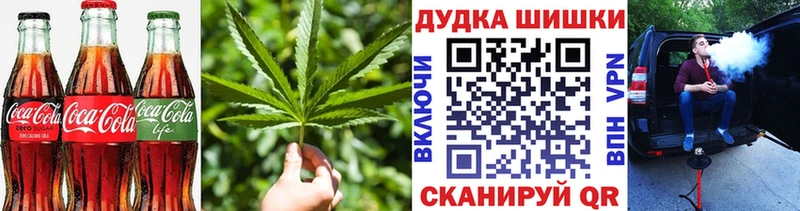Печенье с ТГК конопля  Стародуб 