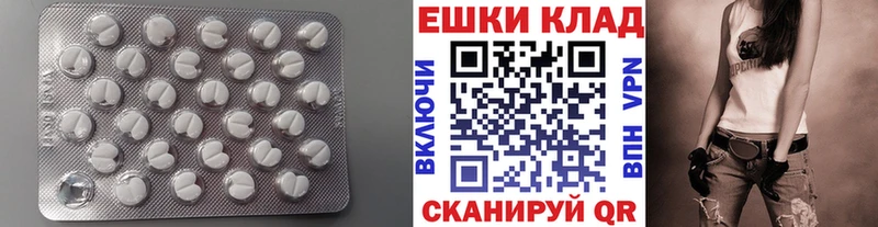 ЭКСТАЗИ Punisher  купить  цена  MEGA ссылка  Стародуб 