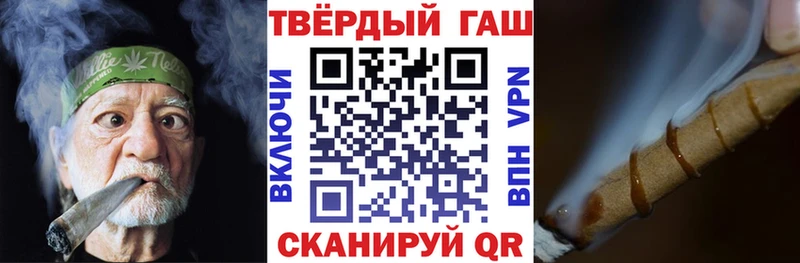Гашиш гашик  Стародуб 