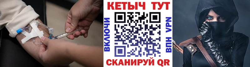 КЕТАМИН VHQ  Стародуб 