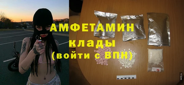 ECSTASY Покровск