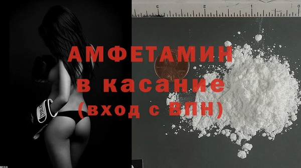 молекула духа Алексеевка