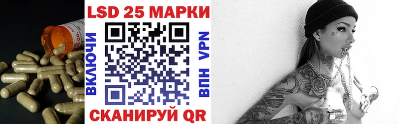 где найти Стародуб ЛСД экстази кислота