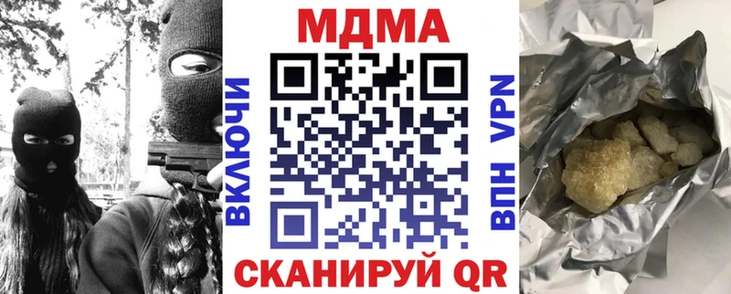 даркнет телеграм  Стародуб  МДМА Molly 