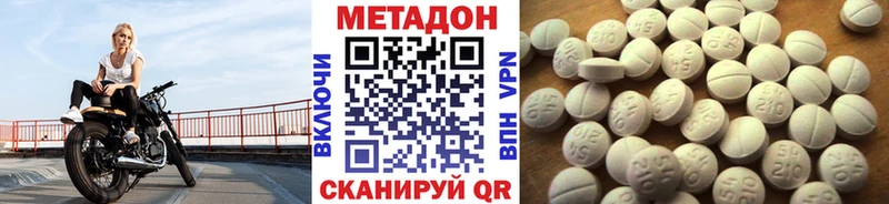mega как войти  Стародуб  Метадон мёд 