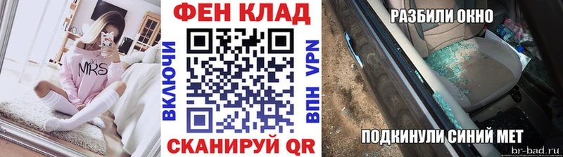Первитин Декстрометамфетамин 99.9% как найти закладки Стародуб