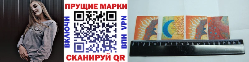 цена   Стародуб  Марки N-bome 1,8мг 