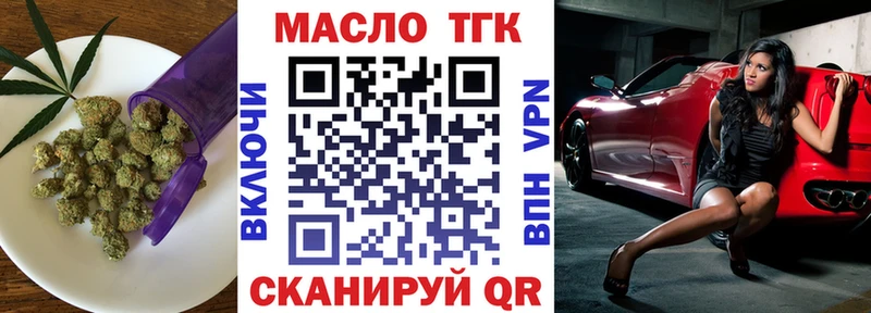 закладки Стародуб hydra зеркало Дистиллят ТГК THC oil