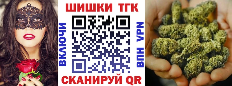 Шишки марихуана OG Kush продажа наркотиков Стародуб